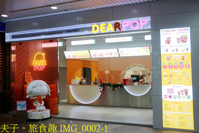 IMG_0002-1.jpg - 中壢六和商圈 20221211