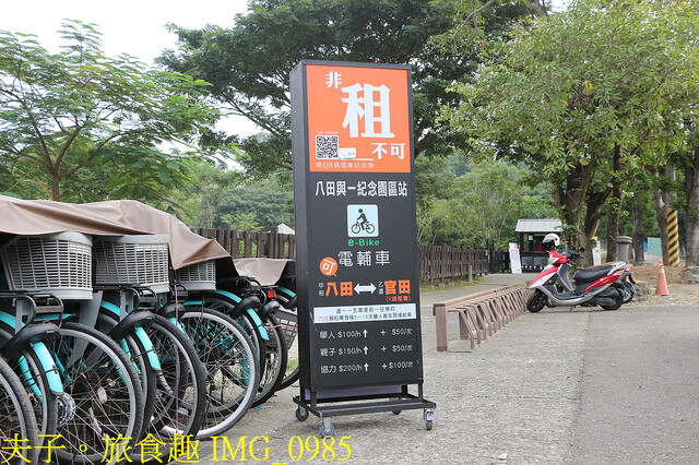 IMG_0985.jpg - 大西拉雅大圳之路 20221124