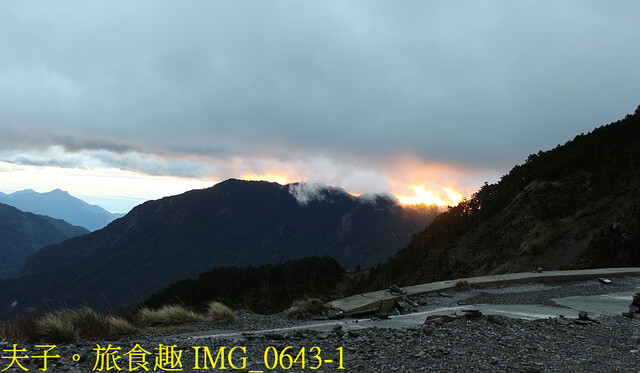 合歡山暗空公園 鳶峰觀景台 X 鳶峰星空劇場 暗空追星 合歡山觀日出