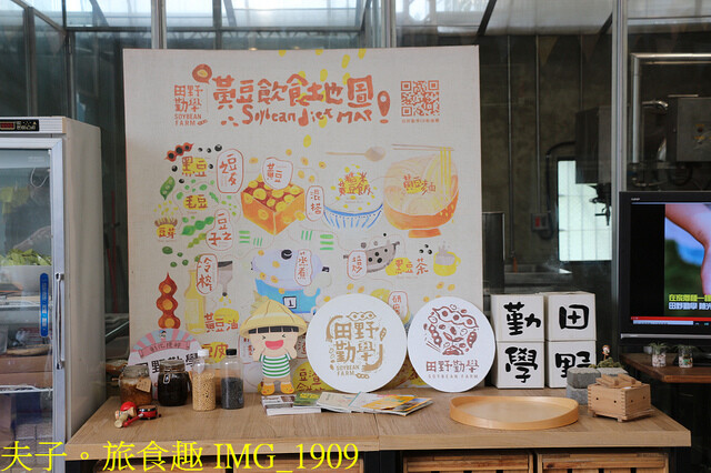 IMG_1909.jpg - 田野勤學 20221125