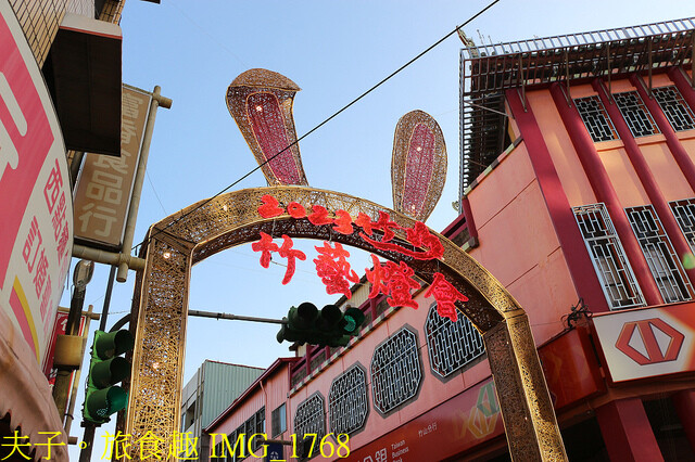 IMG_1768.jpg - 2023竹山竹藝燈會 20221224