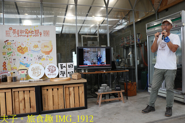 IMG_1912.jpg - 田野勤學 20221125