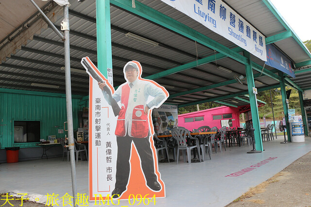 IMG_0964.jpg - 台南柳營運動靶場 20221216