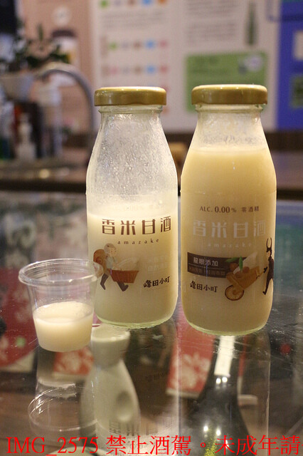 IMG_2575.jpg - 霧峰農會酒莊 20221125