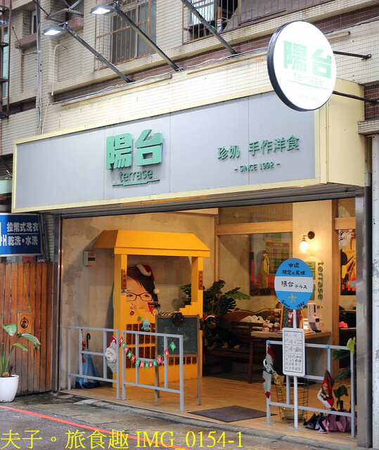 IMG_0154-1.jpg - 中壢六和商圈 20221211