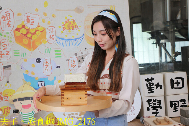 IMG_2176.jpg - 田野勤學 20221125