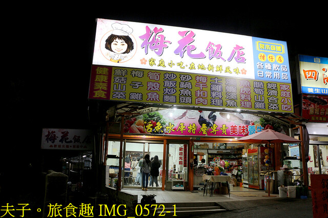 IMG_0572-1.jpg - 2031幸福包裝場 20221215