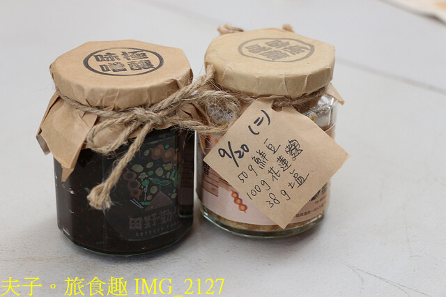 IMG_2127.jpg - 田野勤學 20221125