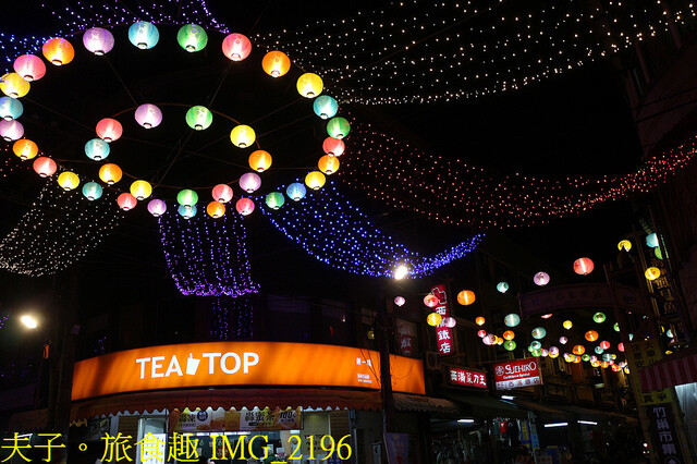 IMG_2196.jpg - 2023竹山竹藝燈會 20221224