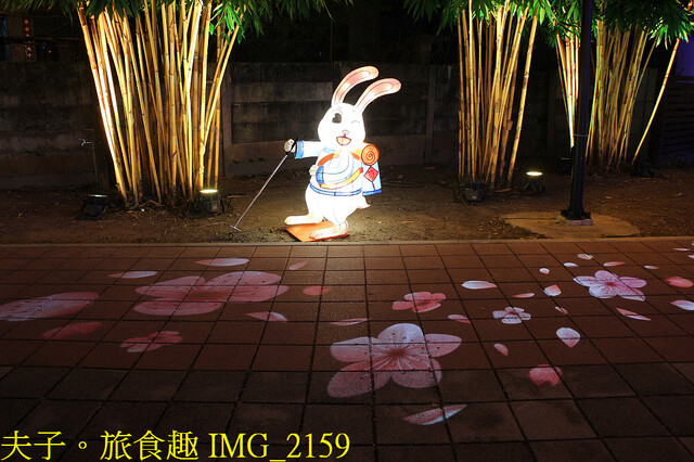 IMG_2159.jpg - 2023竹山竹藝燈會 20221224