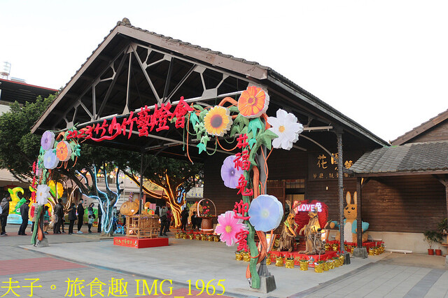 IMG_1965.jpg - 2023竹山竹藝燈會 20221224