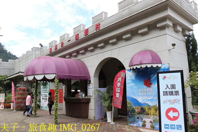 IMG_0267.jpg - 台一生態休閒農場 20221130