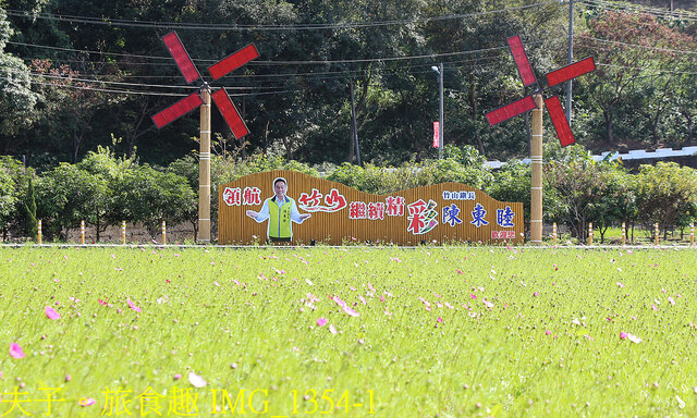 IMG_1354-1.jpg - 2023竹山竹藝燈會 20221224