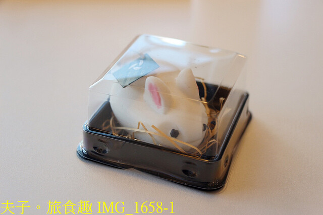 IMG_1658-1.jpg - 2023竹山竹藝燈會 20221224