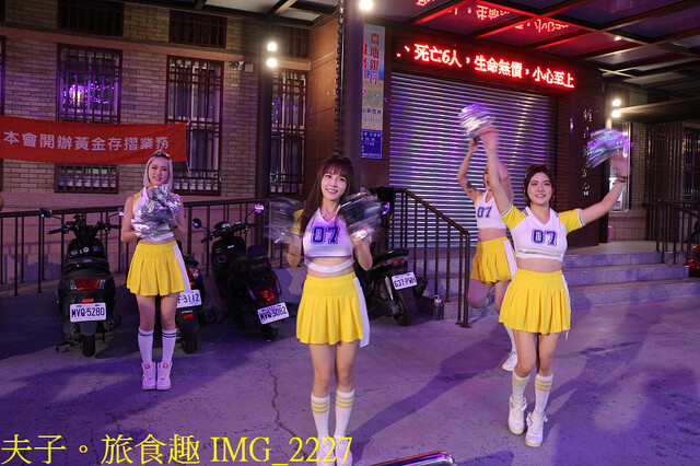 IMG_2227.jpg - 2023竹山竹藝燈會 20221224