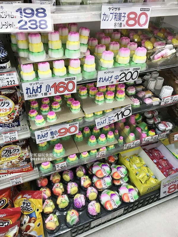 【2019北海道。露營車夏令營】紋別市民的公共澡堂．紋別紋太の湯 Relaxed Public Bathhouse, “Monta’s Hot