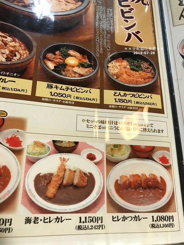 【2019北海道。露營車夏令營】紋別市民的公共澡堂．紋別紋太の湯 Relaxed Public Bathhouse, “Monta’s Hot