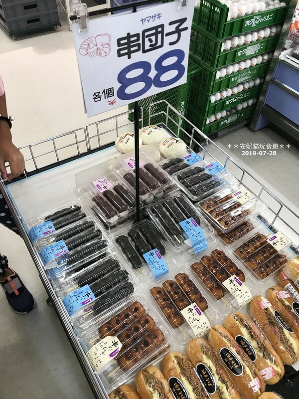 【2019北海道。露營車夏令營】紋別市民的公共澡堂．紋別紋太の湯 Relaxed Public Bathhouse, “Monta’s Hot