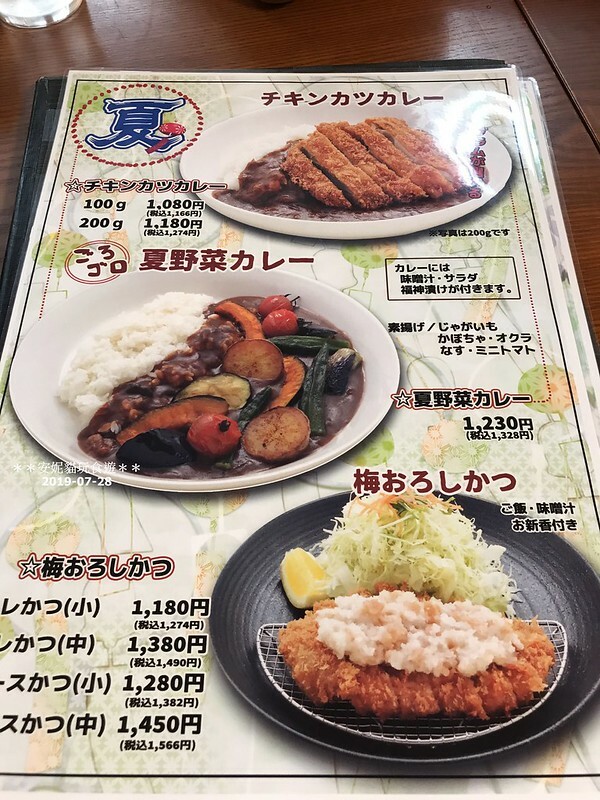 【2019北海道。露營車夏令營】紋別市民的公共澡堂．紋別紋太の湯 Relaxed Public Bathhouse, “Monta’s Hot