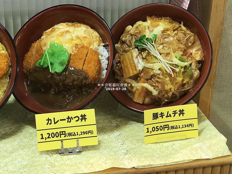 【2019北海道。露營車夏令營】紋別市民的公共澡堂．紋別紋太の湯 Relaxed Public Bathhouse, “Monta’s Hot