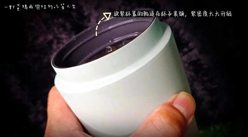 WOKY保溫杯│沃廚│手提激凍輕芯鈦瓷易潔層渾圓杯│升級大容量、超強保冰保溫效果、輕芯鈦瓷易潔層讓飲品呈現最佳狀態！ - 吃貨閔爸-一對爸媽兩個娃的吃貨人生