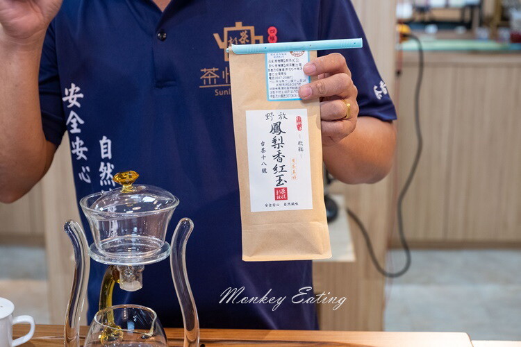 【南投竹山景點】茶悅杉林｜茶葉DIY體驗，自製香Q茶包，南投親子景點推薦 - 貪吃猴的幻想