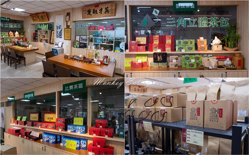 【南投竹山景點】茶悅杉林｜茶葉DIY體驗，自製香Q茶包，南投親子景點推薦 - 貪吃猴的幻想