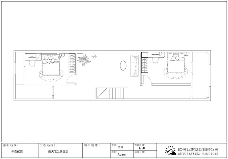 新竹竹北歐岳系統家具室內設計 | 以生活為師，用設計造夢，看得見的系統夢想家