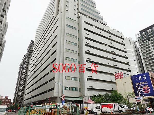 斜對面sogo-pro fix中壢新生店.JPG