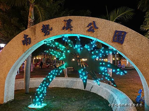 沙鹿-南勢溪公園 (4).jpg