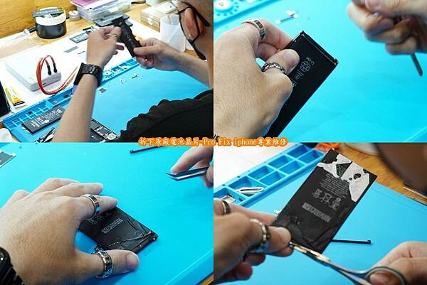 白--將原廠電池晶片拆下來-pro fix中壢新生店 .jpg