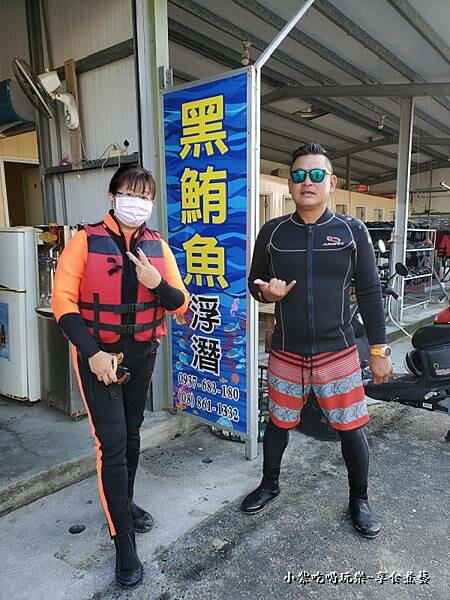 2022-1115-小琉球黑鮪魚浮潛 (5).jpg