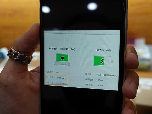 16白-系統檢測-pro fix中壢新生店.JPG