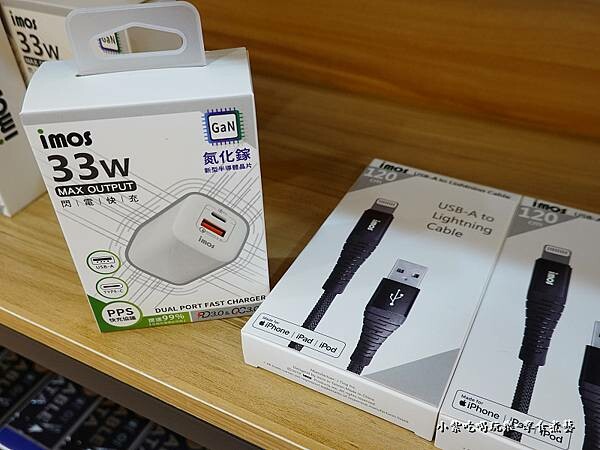 imos閃電快充與充電線-pro fix中壢新生店.jpg