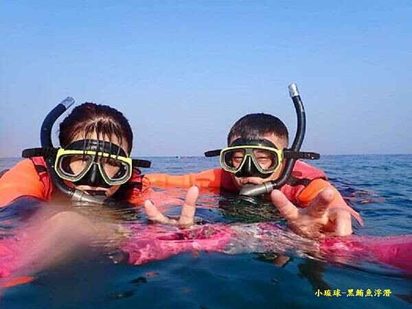 小琉球-黑鮪魚浮潛 (53).jpg