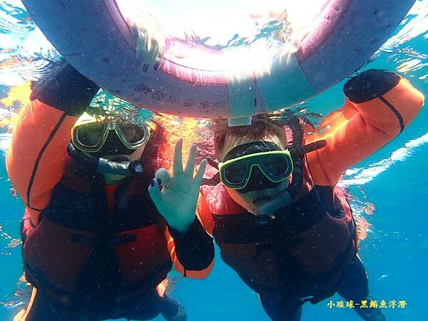 2022-1115-小琉球黑鮪魚浮潛 (3).jpg