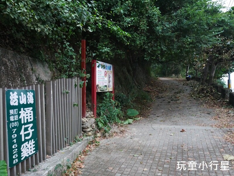 高雄景點｜橫跨高屏的尾寮山，拉繩攀登，挑戰型小百岳
