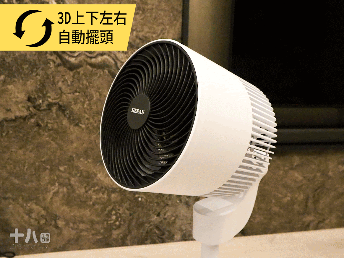 【家電開箱】禾聯家電 HERAN 冷暖循環立扇｜冷暖兩用循環扇，一年四季皆可用，遠端遙控3D擺頭，讓氣流循環吹得更加均勻！