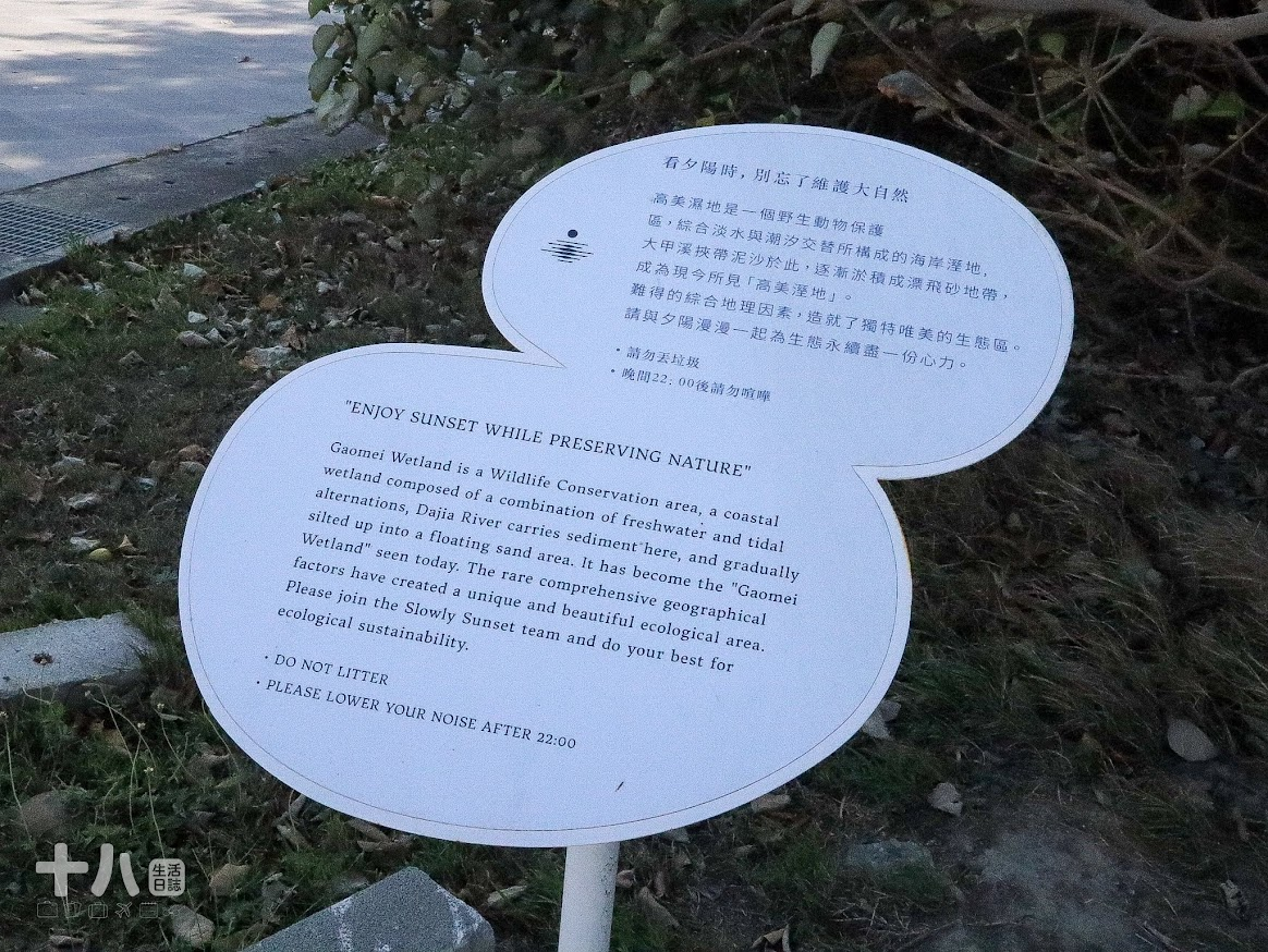 【台中旅遊】蟬說:夕陽漫漫|懶人豪華露營輕鬆入住,來自濕地主題的一泊二食,享受夕陽漫漫好好度假!使用折扣碼ssa9qt享95折優惠