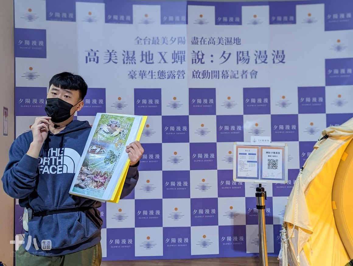 【台中旅遊】蟬說:夕陽漫漫|懶人豪華露營輕鬆入住,來自濕地主題的一泊二食,享受夕陽漫漫好好度假!使用折扣碼ssa9qt享95折優惠