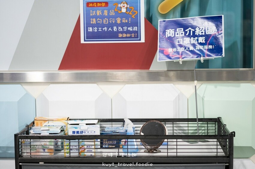 LINE_ALBUM_田中旅遊景點推薦-華新創意生活館口罩觀光工廠-特色觀光工廠推薦-彰化旅遊景點_29.jpg