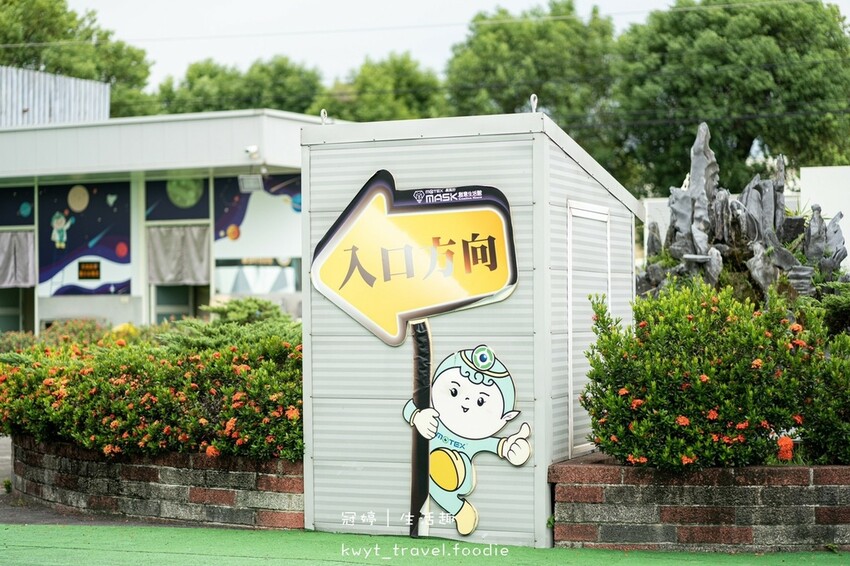 LINE_ALBUM_田中旅遊景點推薦-華新創意生活館口罩觀光工廠-特色觀光工廠推薦-彰化旅遊景點_16.jpg