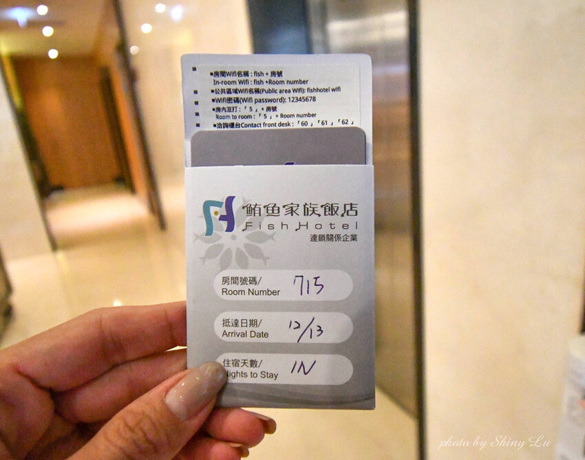 鮪魚家族飯店高館9.jpg