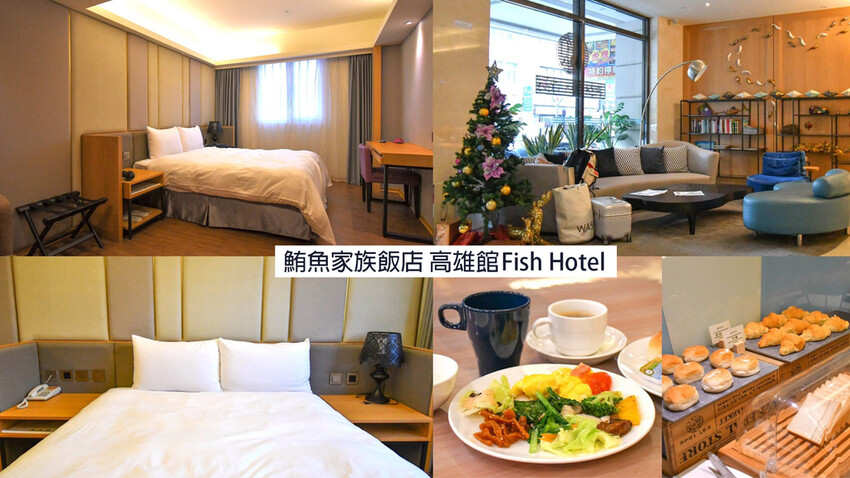 鮪魚家族飯店高館0.jpg