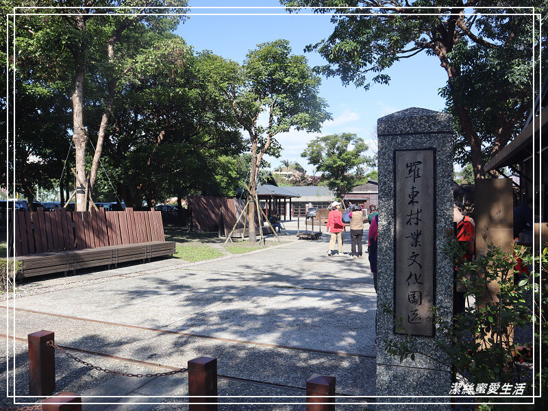 羅東林業文化園區-宜蘭/室內場館+戶外貯木池步道~好拍好逛免門票景點