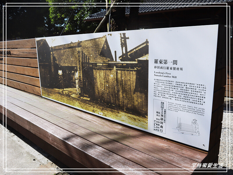 羅東林業文化園區-宜蘭/室內場館+戶外貯木池步道~好拍好逛免門票景點