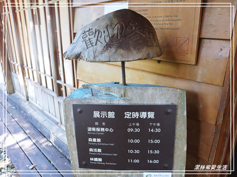 羅東林業文化園區-宜蘭/室內場館+戶外貯木池步道~好拍好逛免門票景點