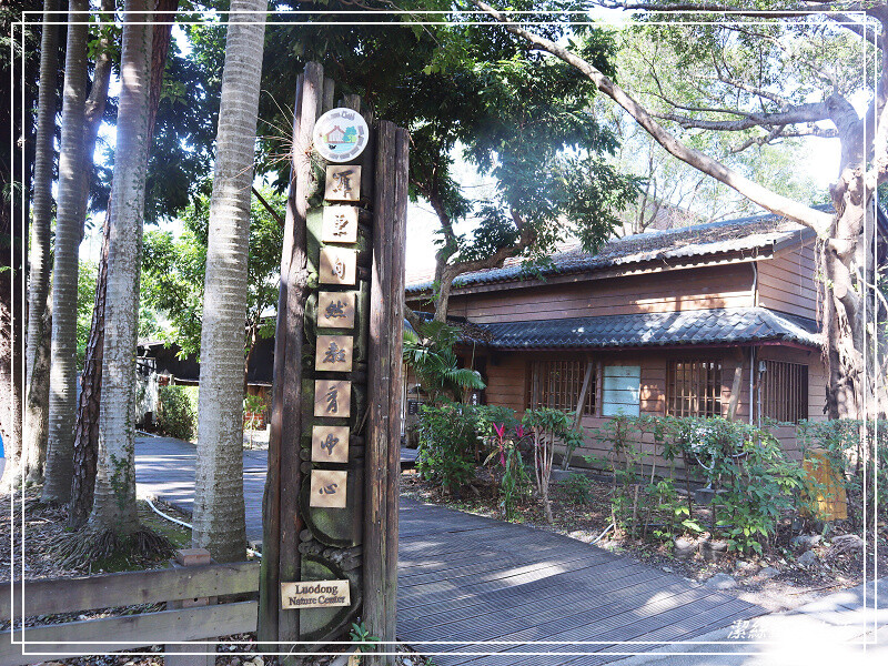 羅東林業文化園區-宜蘭/室內場館+戶外貯木池步道~好拍好逛免門票景點