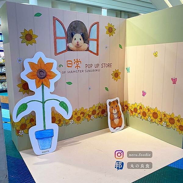 助六の日常 快閃店在中和環球！ @neru.foodie / 丸の良食