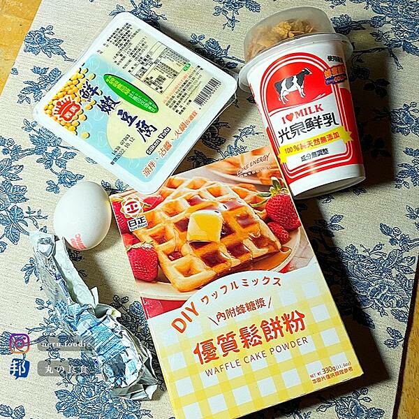 豆腐鬆餅自己做｜附食譜！ @neru.foodie / 丸の良食